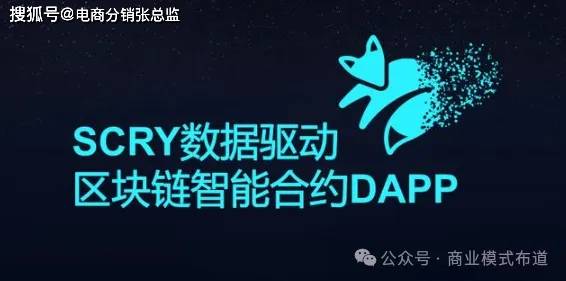 pp：去中心化应用的全方位解析j9九游会网址是什么探秘DA(图5)