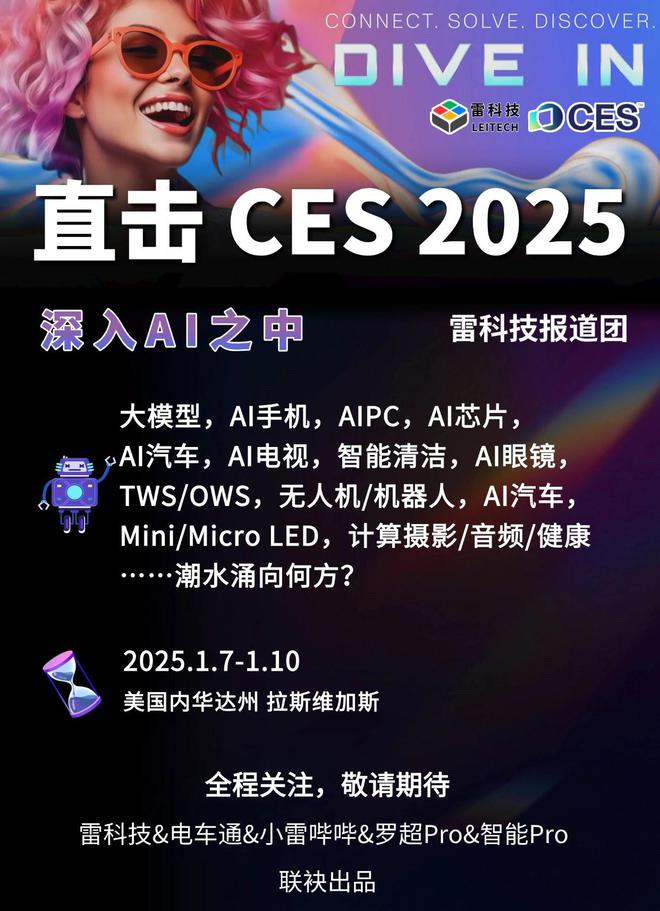 模遥控器上线一个就能控制全部九游会告别多遥控器时代！三(图1)