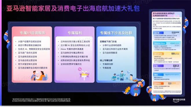 000亿！又一个引爆中国经济的行业来了九游会j9登陆“2025第一会”亮出8(图2)