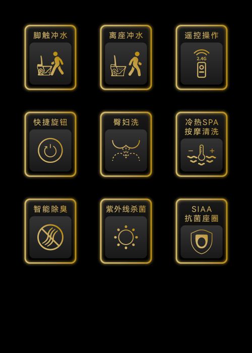 智能马桶就选法恩莎兰博基尼联名款！九游会真人游戏第一品牌新年家居焕新(图7)