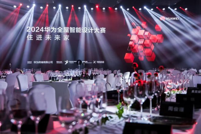 24家居新潮：超越理想的家九游会j9入口登录新版20(图14)
