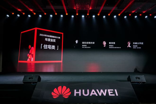 24家居新潮：超越理想的家九游会j9入口登录新版20(图7)