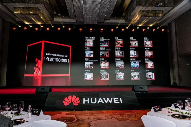 24家居新潮：超越理想的家九游会j9入口登录新版20(图8)