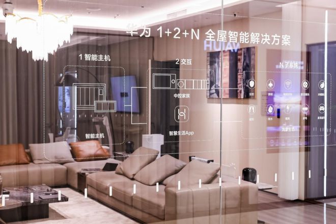 24家居新潮：超越理想的家九游会j9入口登录新版20(图11)