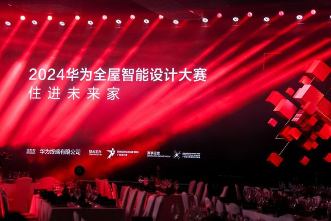 24家居新潮：超越理想的家九游会j9入口登录新版20(图12)