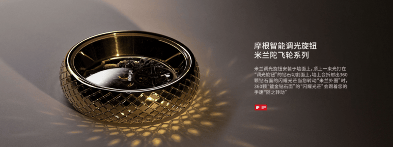 全屋智能凭实力打造智慧家居生活体验ag九游会登录十大智能家居品牌摩根(图5)