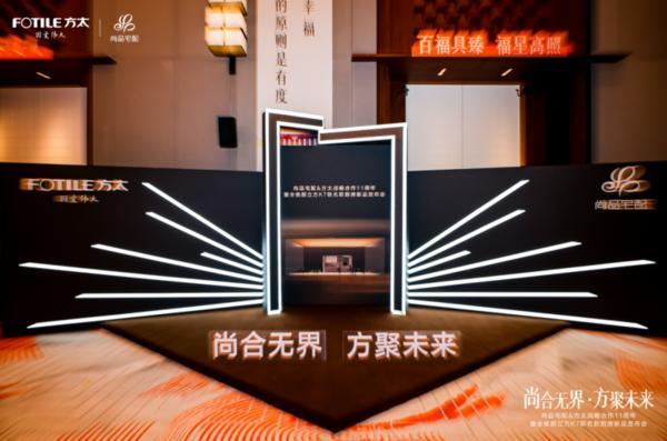出“全维厨立方K7”重构中国整体厨房新生态ag九游会登录全维升级！尚品宅配x方太