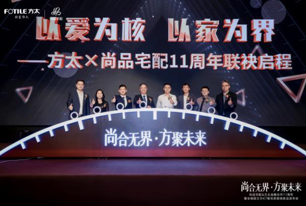 出“全维厨立方K7”重构中国整体厨房新生态ag九游会登录全维升级！尚品宅配x方太推(图7)