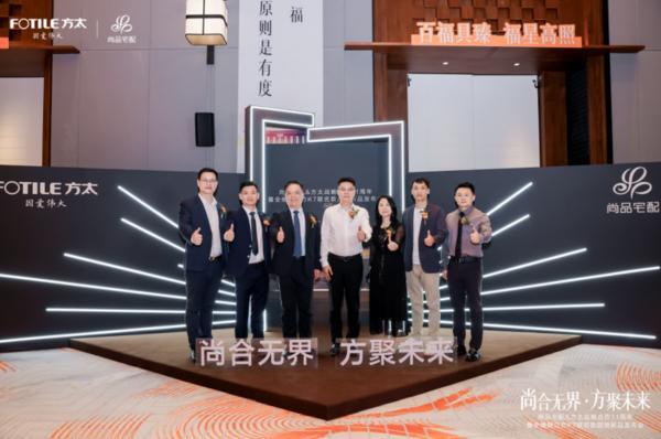 出“全维厨立方K7”重构中国整体厨房新生态ag九游会登录全维升级！尚品宅配x方太推(图8)