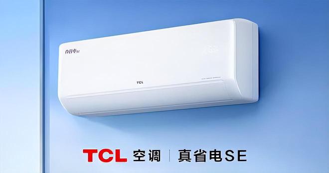 行榜我破防了：性价比面前品牌不值一提!九游会j9ag看完五一假期空调销量排(图6)