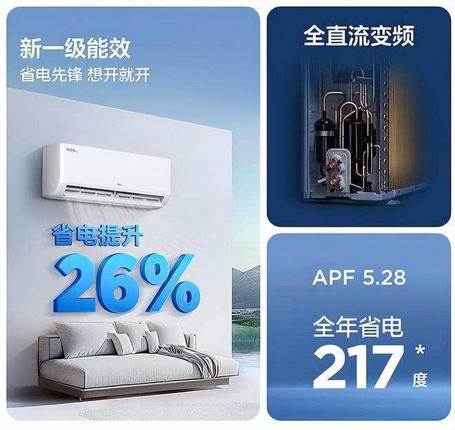 行榜我破防了：性价比面前品牌不值一提!九游会j9ag看完五一假期空调销量排(图10)