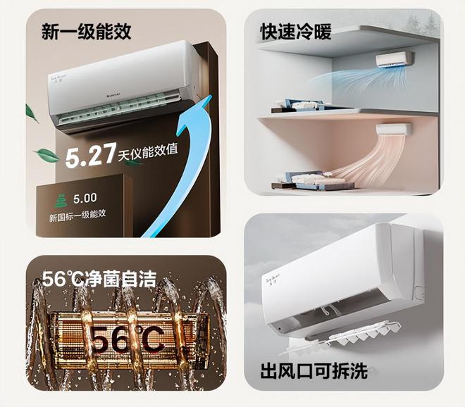 行榜我破防了：性价比面前品牌不值一提!九游会j9ag看完五一假期空调销量排(图9)