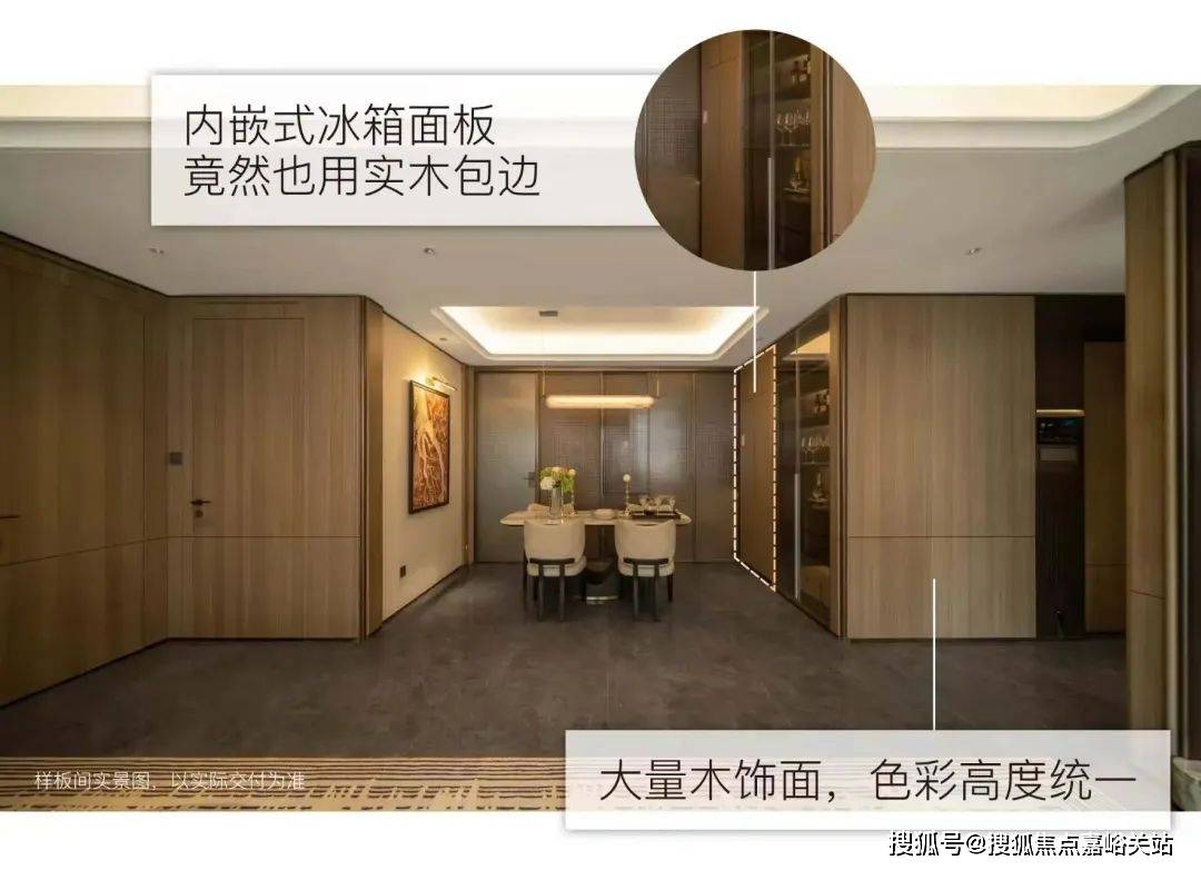 营销中心)楼盘欢迎您-小区环境-户型-价格-地址-楼盘详情-周边配套九游会网站江湾金茂府(售楼处)首页网站-2025江湾金茂府销售中心((图6)