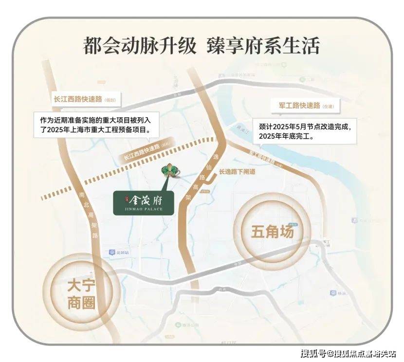 营销中心)楼盘欢迎您-小区环境-户型-价格-地址-楼盘详情-周边配套九游会网站江湾金茂府(售楼处)首页网站-2025江湾金茂府销售中心((图7)