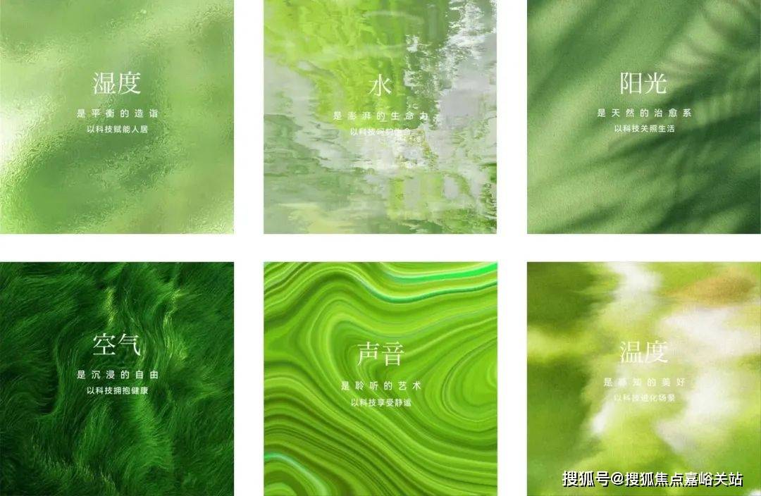 营销中心)楼盘欢迎您-小区环境-户型-价格-地址-楼盘详情-周边配套九游会网站江湾金茂府(售楼处)首页网站-2025江湾金茂府销售中心((图10)